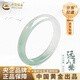 中國黃金（CHINA GOLD）遠(yuǎn)山黛叮當(dāng)鐲玉石手鐲玉鐲子紀(jì)念送老七夕情人節(jié)禮物送女朋友老婆 玉髓手鐲【10-11mm-58#】