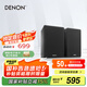天龍（DENON）SC-N10 音響 音箱 高保真 Hi-Fi 發(fā)燒級(jí) 書架箱 音箱 黑色（一對(duì)）