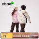 EBAER童裝兒童衛(wèi)衣2024冬季男童加絨女童保暖連帽上衣 瓔珞粉 140cm 