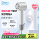 美的（Midea）高速電吹風(fēng) 高濃度水離子護(hù)發(fā)吹風(fēng)機(jī) 大功率快干 家用吹風(fēng)筒FG608銀 家電國家補(bǔ)貼 七夕情人節(jié)禮物