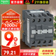 施耐德接觸器220VAC線圈電壓LC1N系列 32A自帶1NO/1開輔助觸點(diǎn)LC1-N3210M5N 3P交流接觸器