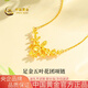 中國黃金（CHINA GOLD）黃金項鏈女士足金五葉花團純金項鏈七夕情人節(jié)禮物送女友老婆 足金五葉花團項鏈約5.5g