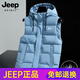 JEEP SPIRIT高端JEEP羽絨馬甲男女款白鴨絨保暖防風連帽外套新款坎肩冬季馬夾 男款-煙蘭80鴨絨 M