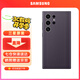 三星Galaxy S24 Ultra 原裝環(huán)保生態(tài)皮保護殼 手機套 原廠(chǎng)保護殼 手機保護套 深紫色
