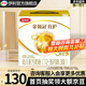 伊利金領(lǐng)冠育護3段1200g三聯(lián)裝盒裝幼兒牛奶粉1-3歲寶寶適喝 1200g*1盒