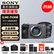 索尼（SONY） ILME-FX30 緊湊型4K Super 35mm 電影攝影機 直播設備 直播一體機 長時間錄制 FX30B單機身+E PZ 10-20F4 G 官方標配