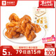 良品鋪子 紅糖小麻花傳統糕點(diǎn)中式糕點(diǎn)零食小吃160g休閑零食網(wǎng)紅小吃食品