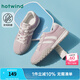 熱風(fēng)（Hotwind）德訓(xùn)鞋女款2025年春季新款運(yùn)動(dòng)休閑鞋戶外慢跑鞋通勤阿甘板鞋 14粉紅 37 235mm