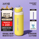 chakolab和序保溫杯雙飲吸管杯大容量運(yùn)動(dòng)水杯便攜高顏值外帶杯新品咔噠杯 冰檸檬700mll