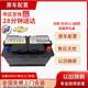 原裝汽車(chē)電池電瓶12v蓄電池agm70/80efb自動(dòng)啟停上門(mén)安裝更換以舊換新 別克GL8威朗君越昂科威 AGM80AH