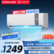 康佳（KONKA）京東聯(lián)名1匹 新一級(jí)能效超省電 家電國(guó)家補(bǔ)貼20%  變頻冷暖臥室空調(diào)掛機(jī) KFR-25GW/N5B10以舊換新