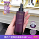 歐萊雅   L'OREAL黑精華面部緊致抗皺第四代青春密碼密集肌能精華液小黑瓶肌底液 第四代黑精華75ml