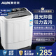 奧克斯（AUX）洗+脫共5.0公斤宿舍家用迷你雙桶缸內(nèi)衣褲半自動(dòng)洗衣機(jī)小型嬰兒童衣物專(zhuān)用洗衣機(jī)XPB30-1288S 魅力黑
