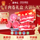 谷開元寧夏牛羊肉卷中秋禮盒10斤 原切整條牛羊肉卷火鍋食材 源頭直發(fā)
