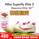 耐克（Nike）湯普森9秒75新紀錄 田徑精英Nike Maxfly耐克氣墊男女短跑釘鞋 CD4382-101/Superfly 42.5