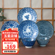 美濃燒（Mino Yaki）日本進(jìn)口陶瓷碗盤(pán)組合8件套唐草古染藍(lán)釉下彩家用餐具套裝廚具 碗盤(pán) 8件套