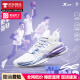 特步林書豪二代JLIN2 SE籃球鞋夏季新款減震防滑耐磨支撐實戰碳板球鞋 芋泥紫/北卡藍 【林書豪聯名款】 44 【內長280mm】