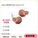 95新Jabra 捷波朗 Elite Active 75t藍牙耳機左耳右耳充電倉單只 珊瑚粉（9-95新） 單只 左耳