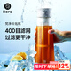 Hero梵凈冷泡瓶冷萃咖啡壺濾網(wǎng)過濾壺冷水壺泡茶壺冷泡冰滴壺 菱鏡版