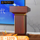 漢紀堂榆（HAJTANLY）實(shí)木演講臺發(fā)言臺講臺桌迎賓臺接待臺咨客臺公司領(lǐng)導學(xué)校主持臺 T-51實(shí)木紅色帶金邊 常規