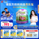 君樂寶小小魯班詮維愛A2兒童配方奶粉4段(3周歲以上)800g*6 乳鐵蛋白