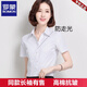 羅蒙（ROMON）銀行白襯衫女短袖寬松夏季工作服正裝工裝加肥加大職業(yè)女裝白襯衣 V00【短】 純白 XL /120