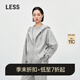 LESS【商場同款】2025春新松弛感全棉連帽衛(wèi)衣開衫女2P241410H 072中雜灰 S