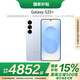 三星Samsung Galaxy S25+ 【國家補(bǔ)貼15%】 超擬人AI助理 驍龍8至尊版 AI拍照 翻譯手機(jī) 游戲手機(jī) 冷川藍(lán) 12GB+512GB 官方標(biāo)配