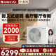 格力（GREE）風(fēng)管機(jī)一拖一家用中央空調(diào)一級(jí)能效大3匹嵌入式空調(diào)K+冷暖變頻FGR7.2Pd/KNh-N1（一價(jià)全包） 大3匹 一級(jí)能效 K+系列（30-40㎡）