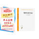 精神分析引論（漢譯世界學術(shù)名著叢書）