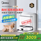 美的（Midea）掃地機(jī)器人靈眸V16 Pro掃地機(jī) 極地白掃拖一體全自動(dòng)清潔自動(dòng)清洗烘干熱水洗拖布大吸力AI智能清潔