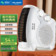 美菱（MeiLing） 取暖器室內電暖器家用小太陽(yáng)熱風(fēng)機辦公室電暖氣暖風(fēng)機小型迷你烤火爐 冷暖兩用雙溫控款【一秒即熱+立臥兩用】