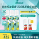 碧緹絲（batiste）免洗干發(fā)噴霧高顱頂懶人神器清爽蓬松控油祛味天然果香200ml*3