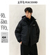 太平鳥男裝 工裝羽絨服男冬季連帽防寒服保暖外套 黑色批 2XL