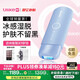 Ulike ME【國(guó)家補(bǔ)貼15%】藍(lán)寶石冰點(diǎn)脫毛儀女生全身大學(xué)生送女友七夕情人節(jié)禮物