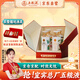 五糧液股份 中秋送禮 富貴吉祥唐詩文化鑒賞52度500ml*4瓶收藏送禮