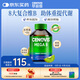 萃益維（CENOVIS）復合維生素B族片200粒8種VB含b1b2b6b12肌醇提代謝燃脂減肥瘦身