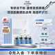 伊膚泉寡肽修護(hù)凍干粉 水光激光皮秒項(xiàng)目后修護(hù)提亮膚色淡黑色素 凍干粉10對(duì)裝（1對(duì)裝*10）