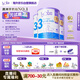 Bubs 澳洲進(jìn)口 嬰幼兒配方A2羊奶粉3段800g*3 【1-3歲】益生菌+DHA