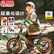 喜爾唯平衡車(chē)兒童1-3-6-12歲兩輪無(wú)腳踏滑步車(chē)小孩自行車(chē)2-5歲寶寶滑行 綠色14寸-充氣輪-送騎行禮包 充氣輪+擋泥板