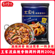王家渡 麻辣香鍋調(diào)料200g 川味香辣干鍋炒菜調(diào)味料 干鍋雞蝦牛肉調(diào)味料 麻辣香鍋調(diào)料200g*4袋