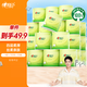心相印卷紙 有芯4層130克*30卷 茶語絲享茶葉壓花 卷筒紙衛(wèi)生紙巾箱裝