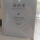 CEIFPT康膚堂皮膜霜果凍霜酵素精華水乳霜眼霜薰衣草精油門(mén)店同款 皮膜霜