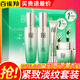 百雀羚（PECHOIN）護(hù)膚品套裝肌初賦活致臻套裝水乳液面霜眼霜緊致淡化細(xì)紋補(bǔ)水保濕 精華水+乳液+面霜+眼霜+面膜