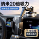 車(chē)載手機支架儀表臺擋風(fēng)玻璃導航旋轉大吸盤(pán)超強防震汽車(chē)貨車(chē)通用 【平臺已認證-品質(zhì)保證】 【多功能吸盤(pán)式手機支架】