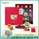 南宋胡記傳統(tǒng)中式糕點(diǎn)心休閑零食杭州特產(chǎn)荷花酥龍井茶酥送禮伴手禮盒300g