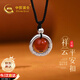 中國(guó)黃金相思紅豆足銀項(xiàng)鏈女紅瑪瑙平安扣吊墜七夕情人節(jié)生日禮物送女友 相思紅豆平安扣項(xiàng)鏈【品牌禮盒】