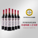 拉尼娜小矮人格魯吉亞原瓶進口紅酒 干紅進口葡萄酒750ml*6整箱禮盒裝
