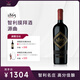 圣醅羅1865源曲干紅葡萄酒智利名莊商務(wù)宴請原瓶進(jìn)口 750ml單支 圣醅羅1865源曲單支裝