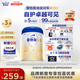 愛(ài)他美（Aptamil）卓傲幼兒配方奶粉3段（12—36月齡）800g*3罐  愛(ài)他美卓傲
